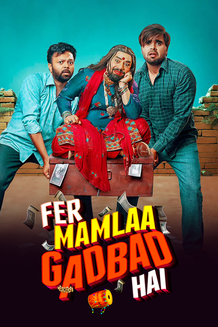 Pher Mamlaa Gadbad Hai 2023 Punjabi Movie